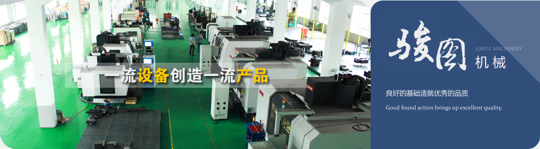 泰安市家家紅電氣科技有限公司